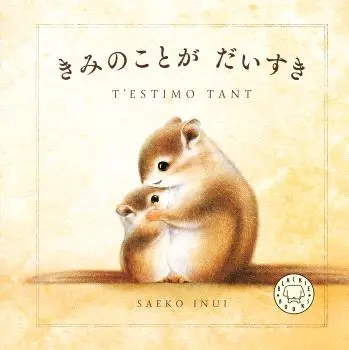 [00432389] T'ESTIMO TANT