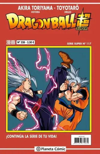 [04592155] DRAGON BALL ROJA Nº 328
