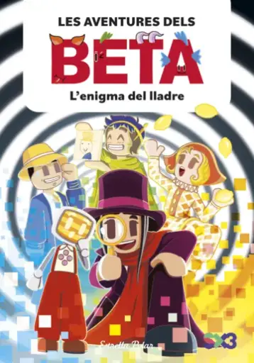 [04590394] LES AVENTURES DELS VETA 5