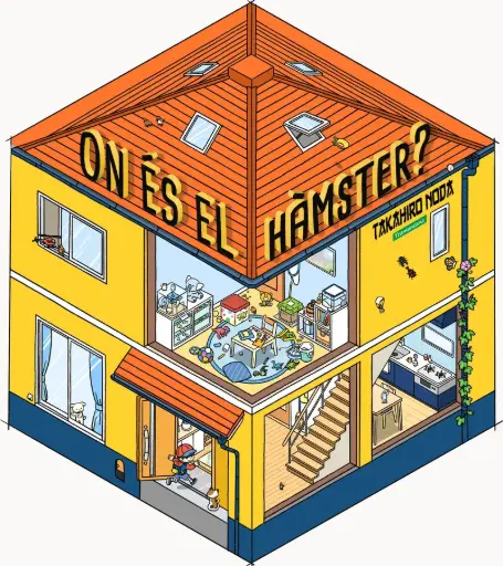 [02782975] ON ÉS EL HÀMSTER?