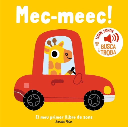 [04589939] MEC-MEEC!                                         